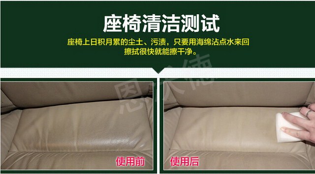 汽車(chē)內(nèi)飾清洗